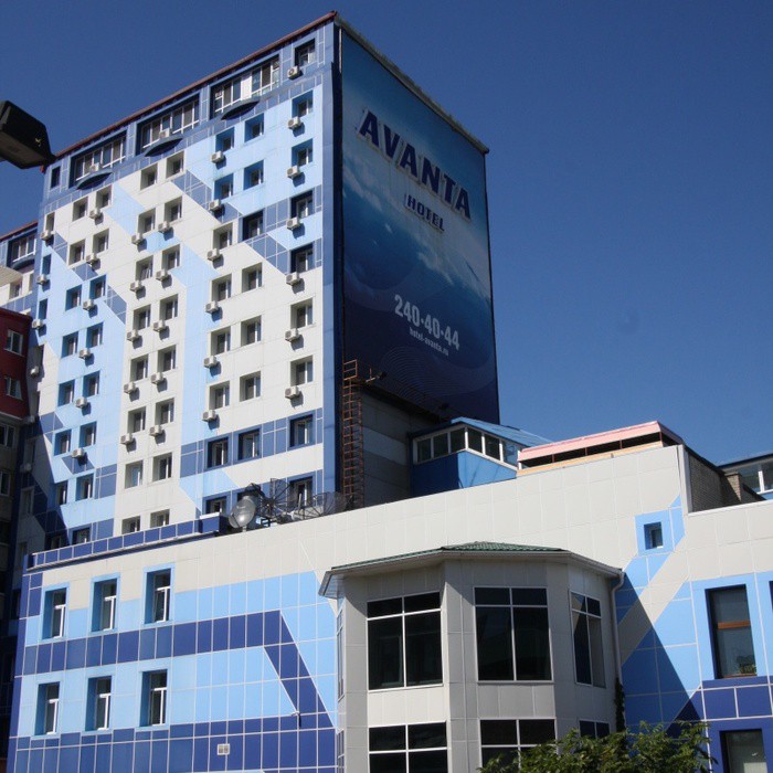 Гостиница "Аванта" |
