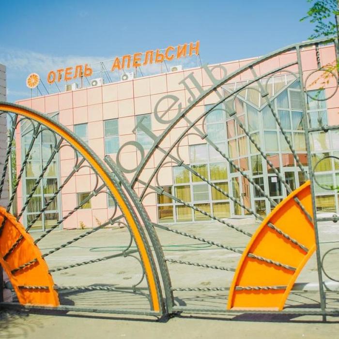 Отель "Апельсин" | 
