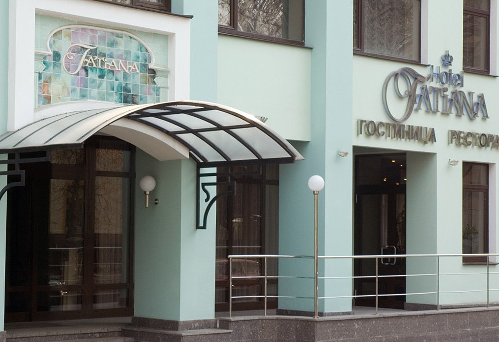 Гостиница "Select Hotel Paveletskaya" |