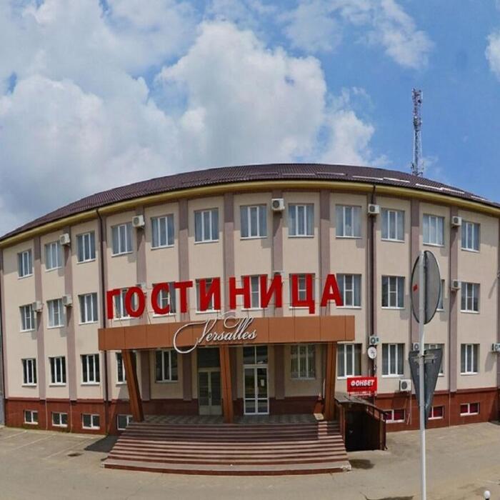 Гостиница "Версаль" | 