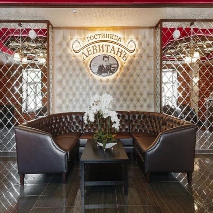 Гостиница "Левитанъ" |