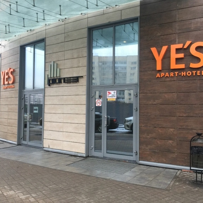 Апарт-отель "YES Хошимина" |